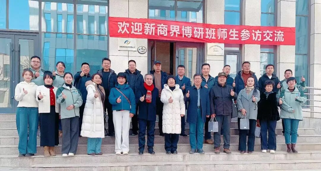 攜手同行共探未來  新商界商學院師生蒞臨欣和檢測參訪交流