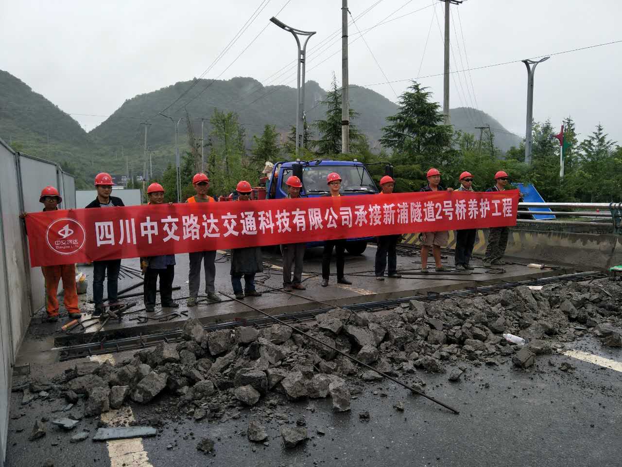 橋梁伸縮縫病害及橋梁伸縮縫更換方法