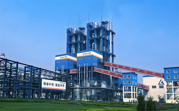 中国铝业集团