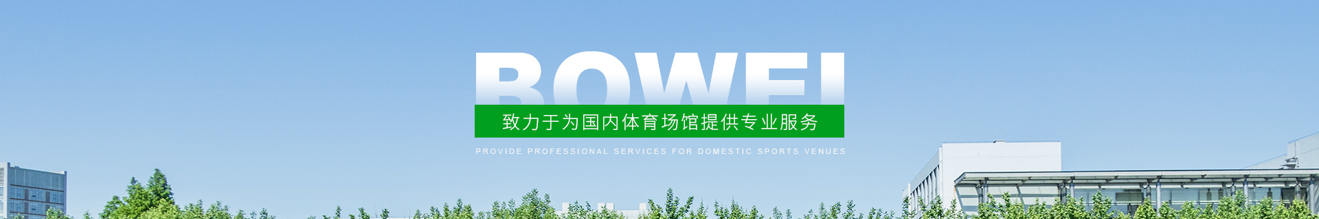 产品中心