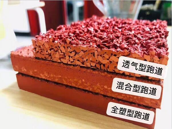 河南塑胶跑道施工厂家