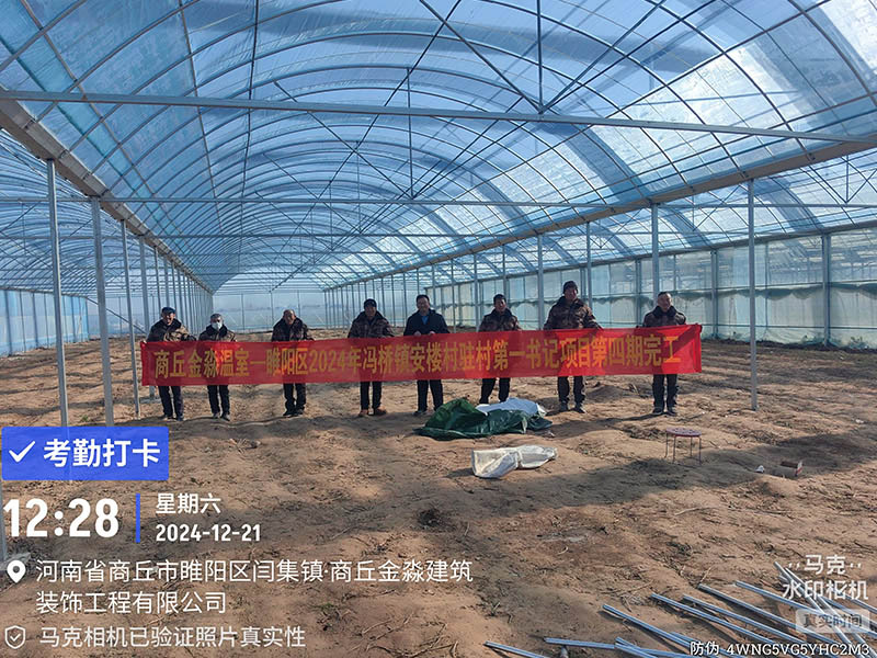 睢陽(yáng)區(qū)2024年馮橋鎮(zhèn)安樓村駐村..書(shū)記項(xiàng)目第四期完工