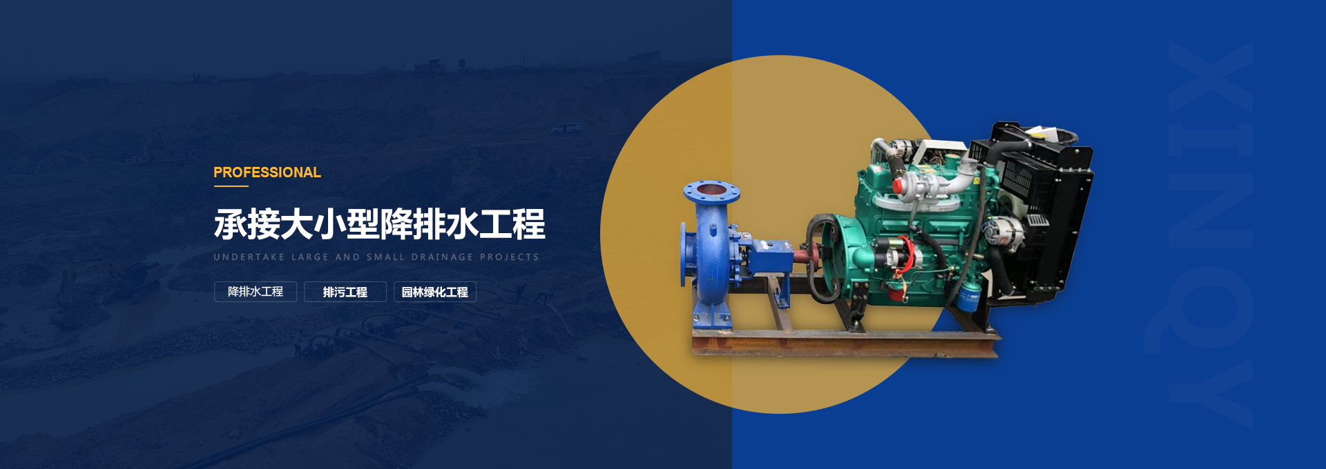 柴油抽水泵