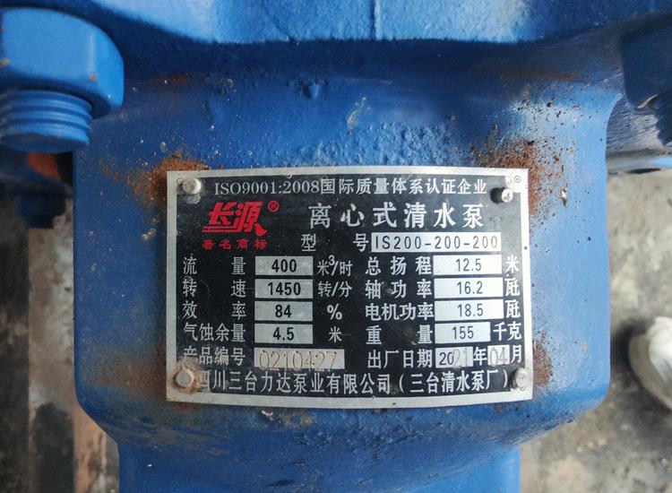 四川柴油抽水泵