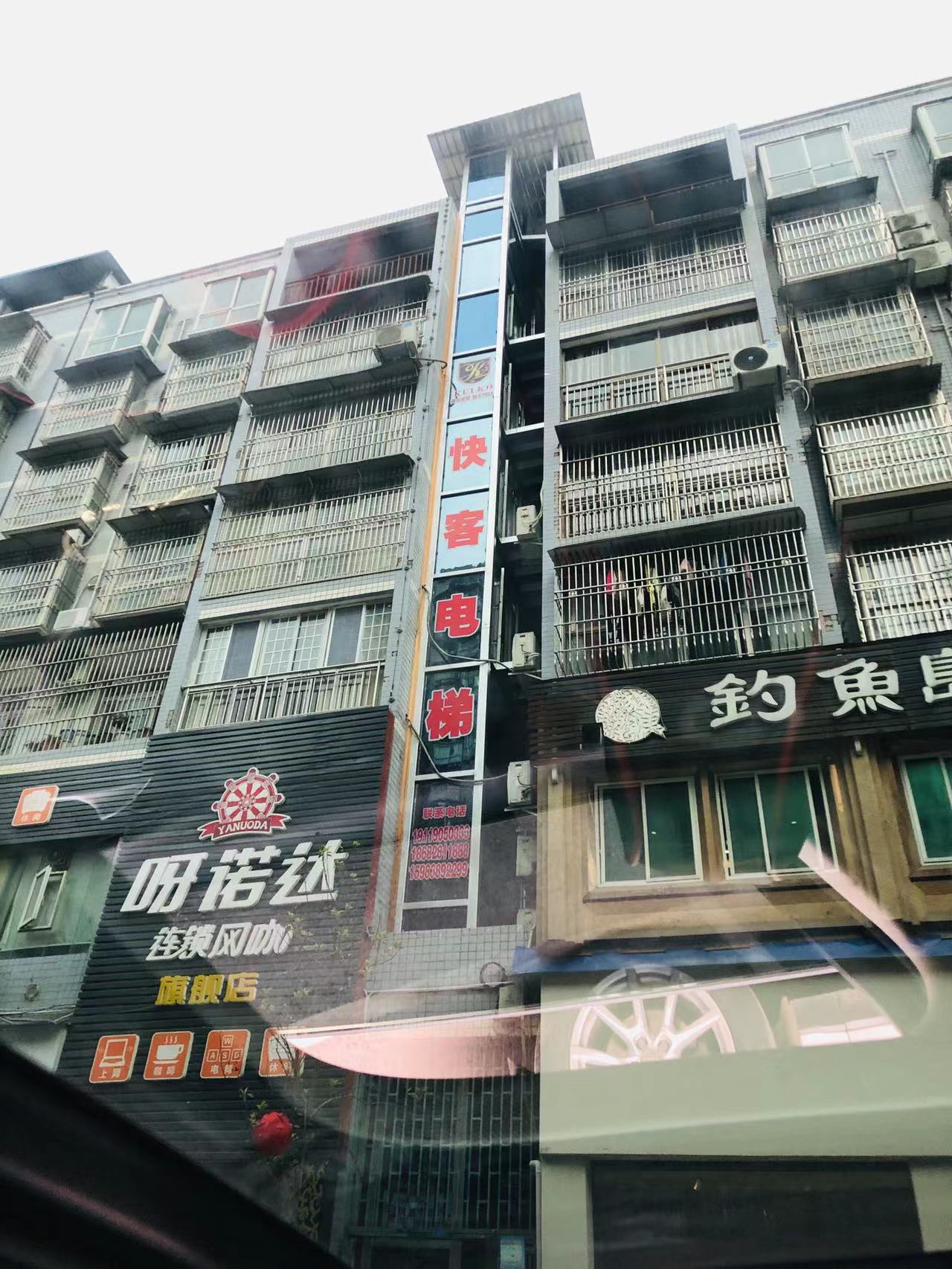 贵州旧楼加装电梯维修