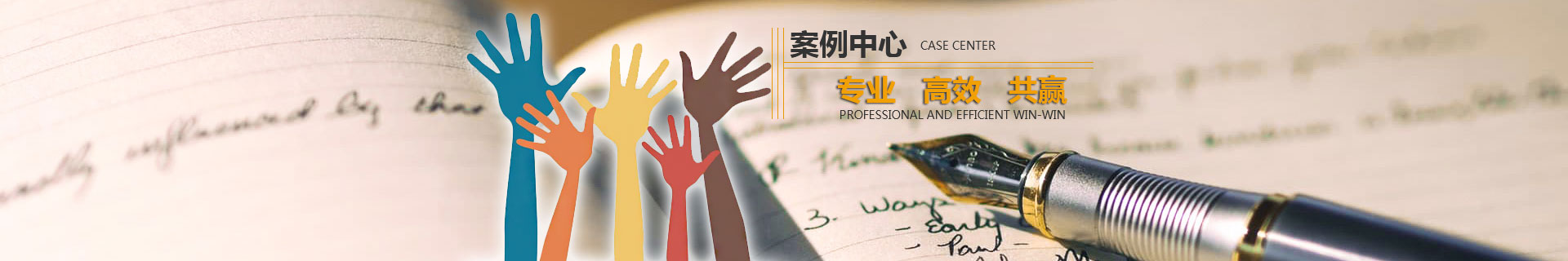 工程案例