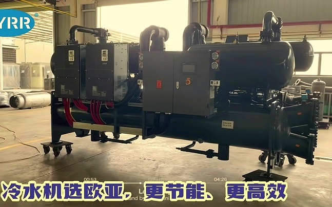甘肃变频降膜式水冷螺杆冷水机组