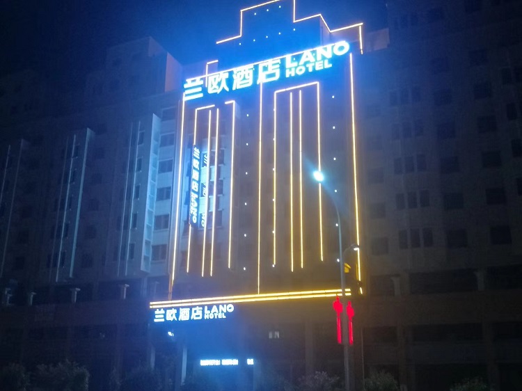 南召县蓝欧酒店