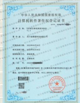 LED顯示屏高亮低灰軟件