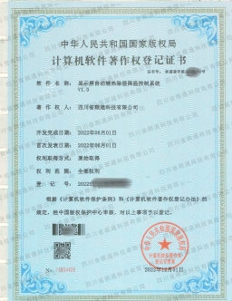 显示屏自动辅热..降温控制系统