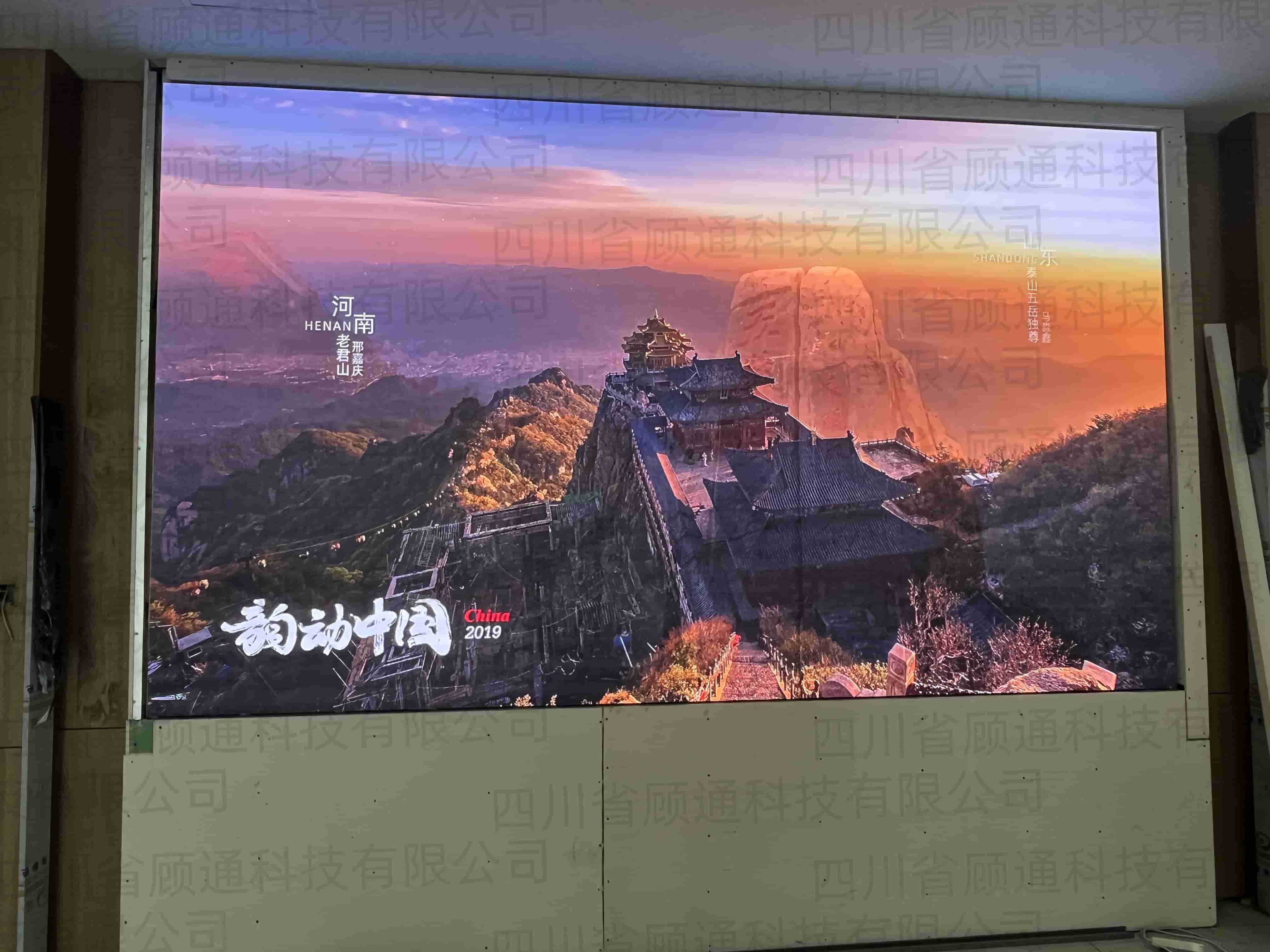 成都环境集团某水厂LED项目