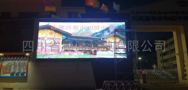 西藏某校LED顯示屏安裝完成-戶外P6led