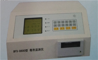 BFS 8800型毒剂监仪