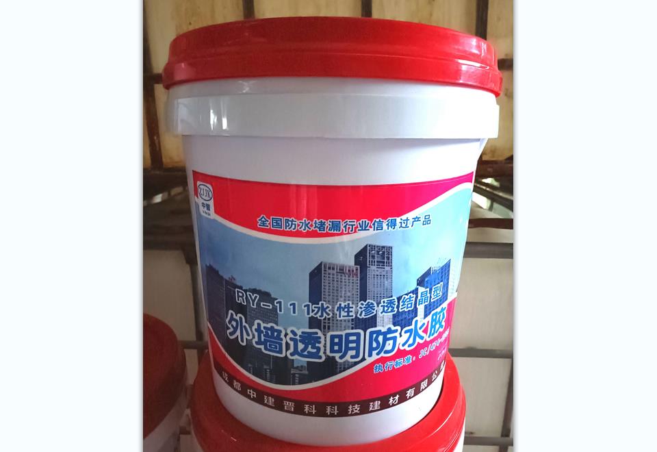 外墙透明防水胶