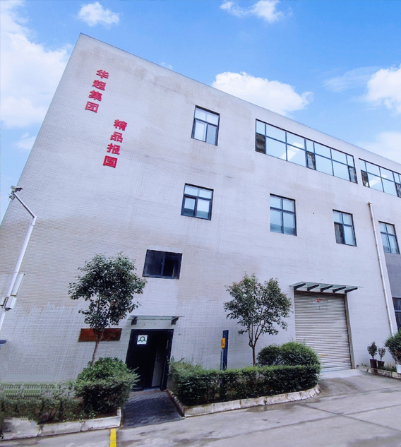 西安华超电力集团有限公司