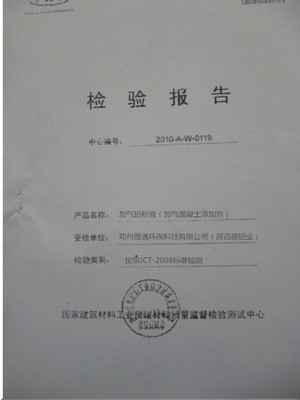 山西铝粉设备