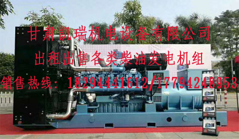 甘肃玉柴柴油发电机组价格