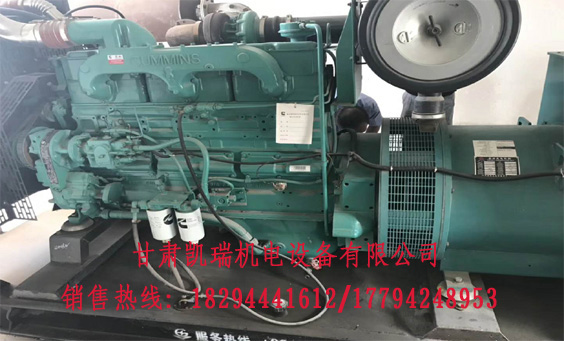 甘肃柴油发电机组价格