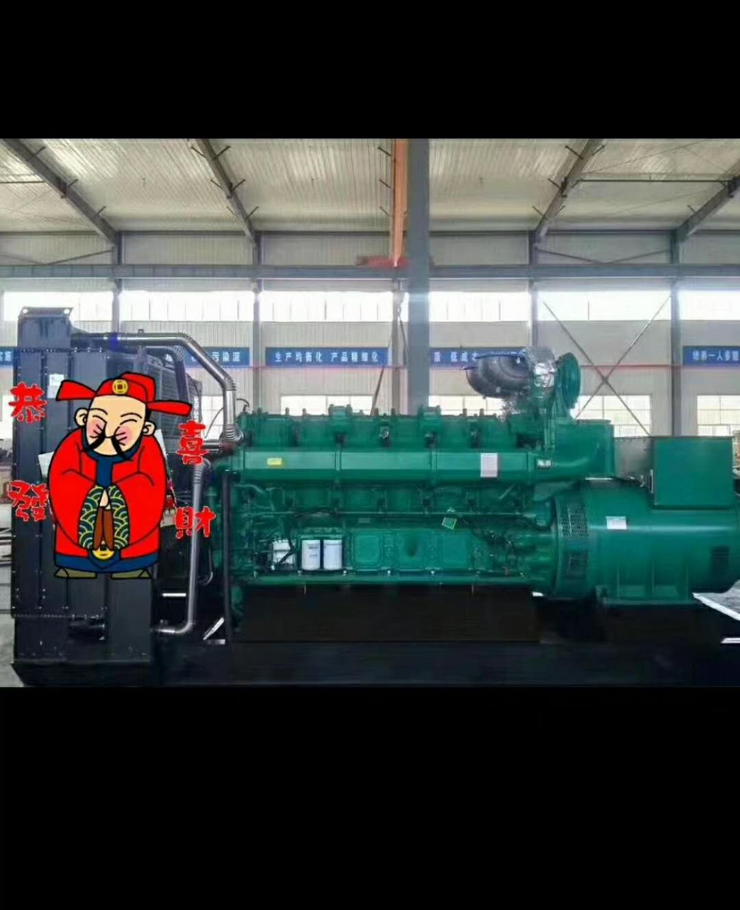 兰州发电机