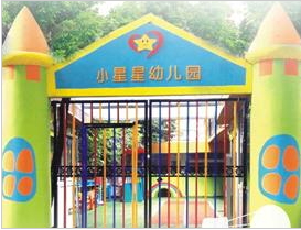 四川幼儿园玩具柜合作客户