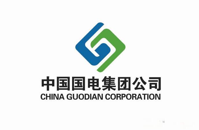 中国国电集团企业