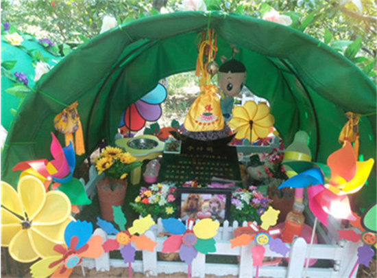 西安寵物墓園 西安寵物墓園