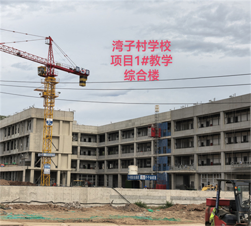 灣子村學(xué)校施工中