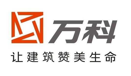GRC装饰构件工程-万科地产
