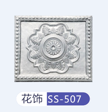 西安EPS装饰ss507