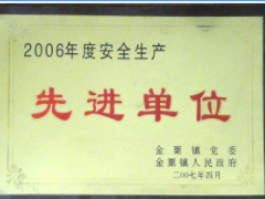 四川焊网生产