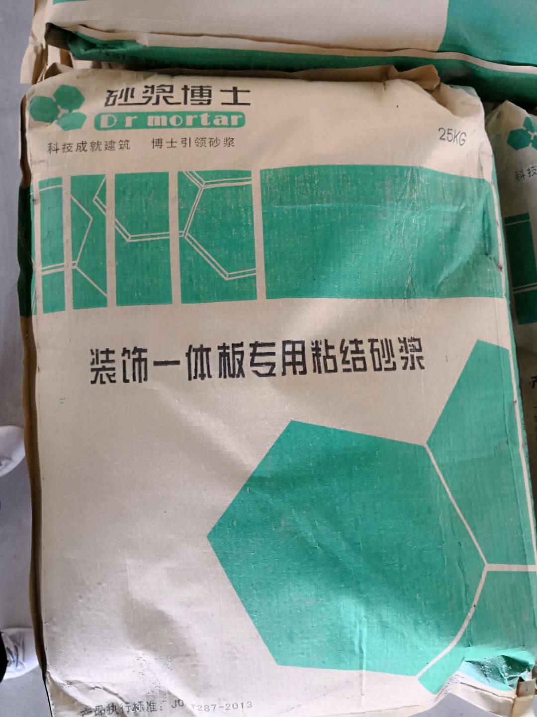  陜西特種砂漿