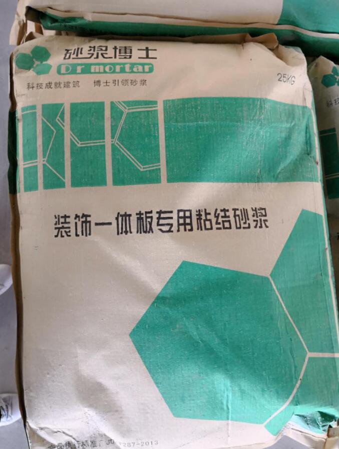 陜西特種砂漿廠家