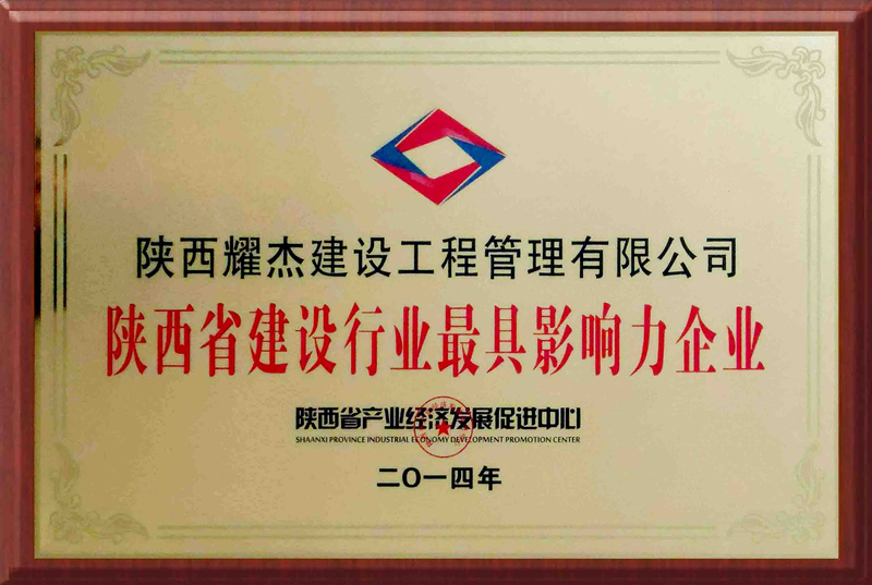 陕西环境工程监理 