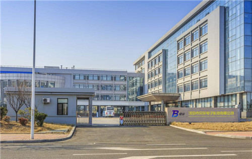 汉中市贝尔电子科技有限公司 汉中市贝尔电子科技有限公司