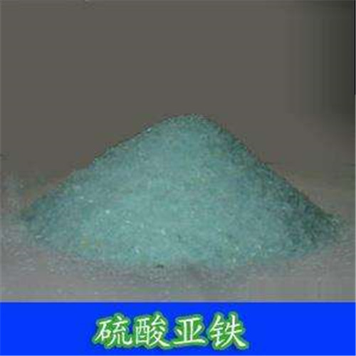 郑州净水材料-硫酸亚铁