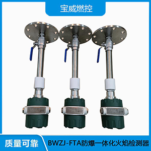 怎么延長紫外線火焰檢測器的使用壽命？