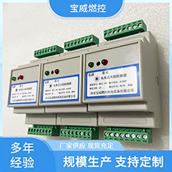 电离式火焰检测器和紫外线火焰检测器有什么区别