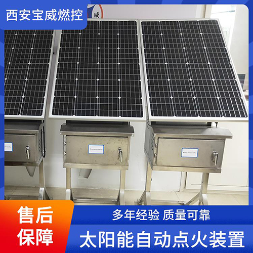 太阳能火炬自动点火装置可以应用在哪些场合