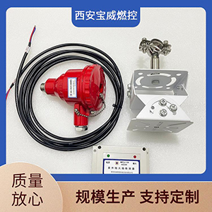 怎么減少紫外線火焰檢測器的誤報次數(shù)