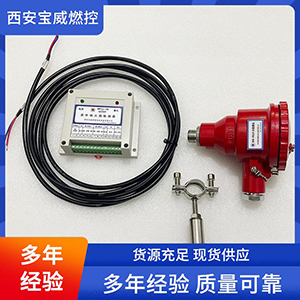 紫外線火焰檢測器誤報的原因是什么