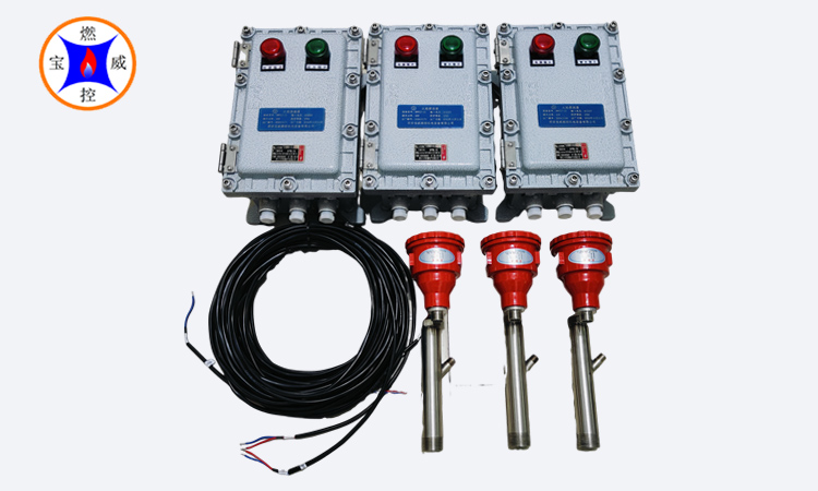 防爆紫外線火焰檢測器BWFZJ-13KF