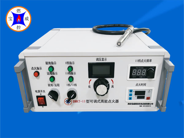 甘肃BWKT-II可调式高能点火器（两组点火能量）