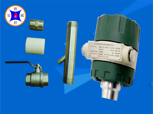 甘肃（智能型）防爆一体化火焰检测器  带自检和485通讯