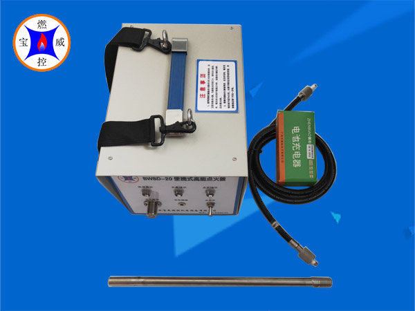 BWBD-20直流便攜式高能點火器 應急火炬燃氣燒嘴點火器