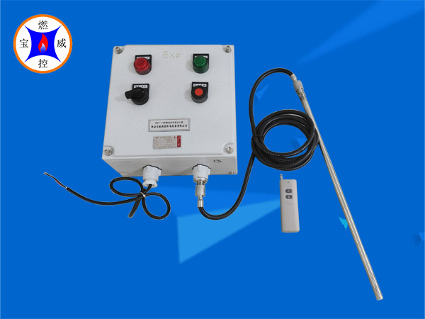 BWFY-12防爆遙控高能點(diǎn)火器  火炬/消防模擬點(diǎn)火裝置