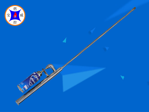 甘肃手持式燃料点火枪