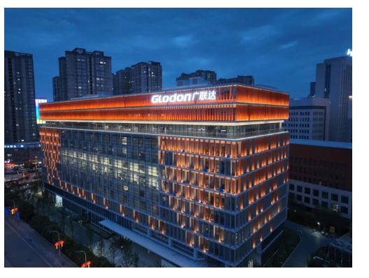 广联达智慧建筑产品研发及产业化基地项目