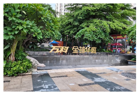 金域华庭住宅项目