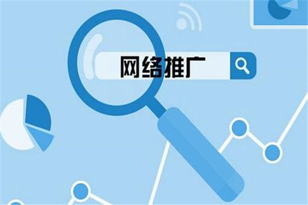 互联网