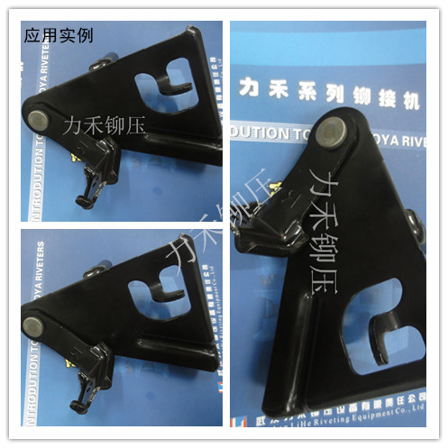 汽車配件鉚接樣件